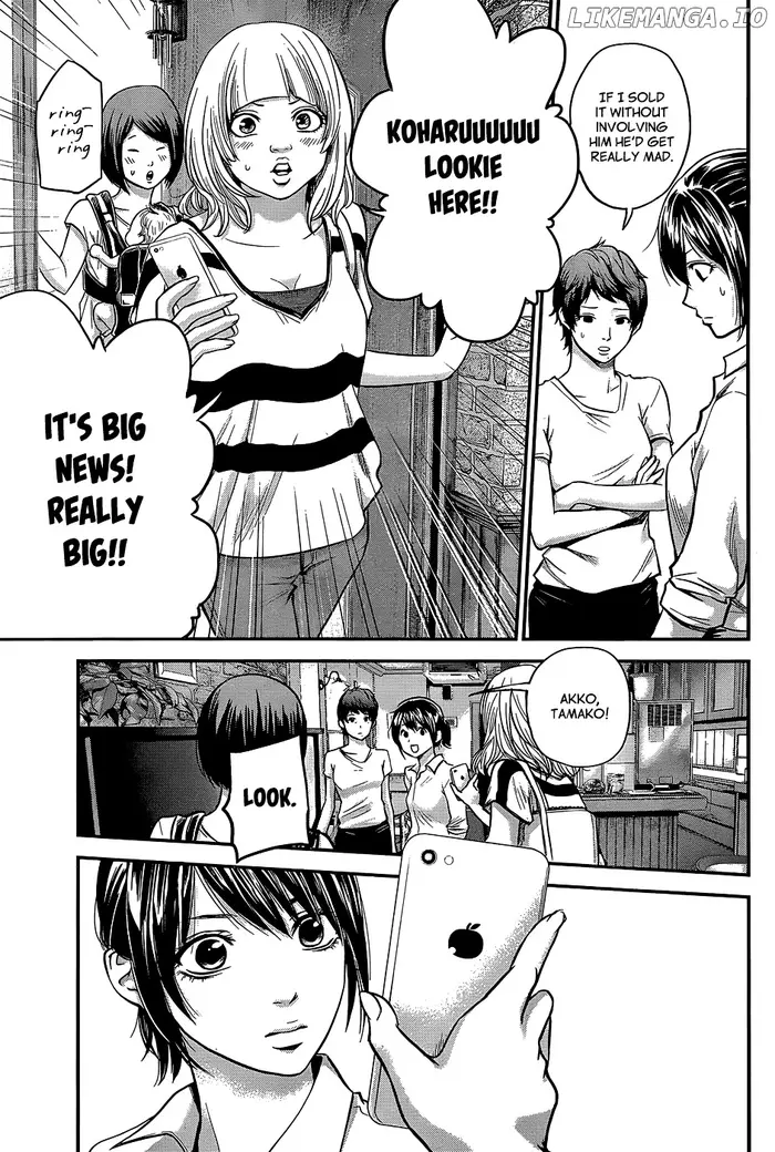 Hare Kon Chapter 21 image 12_optimized